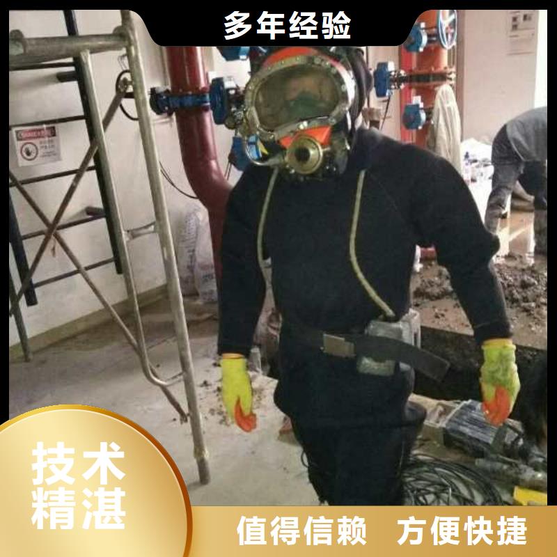 杭州市水下堵漏公司-帮你解决问题完工质量保证