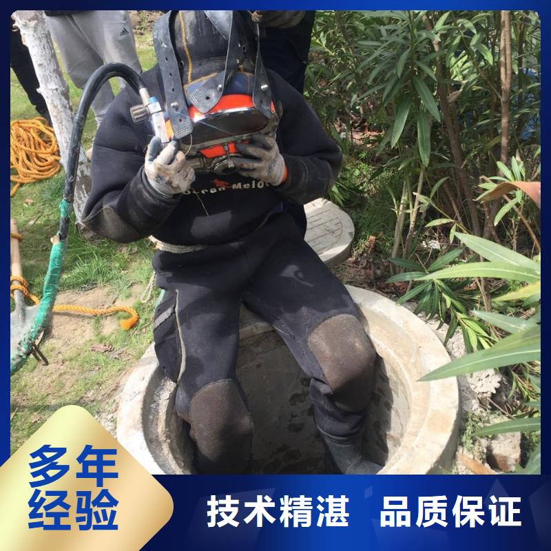 石家莊市潛水員施工服務隊-計劃安排品質優