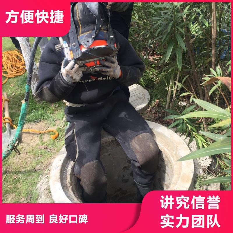 水下打撈隊水下清理整平資質齊全良好口碑