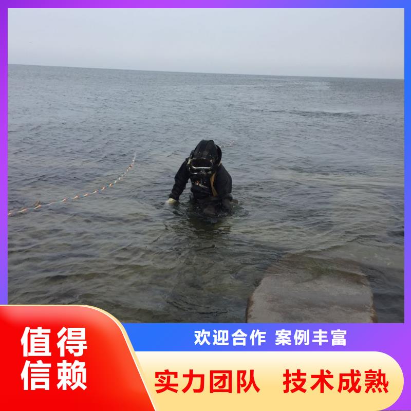 水下維修更換公司<水下切割鋼圍堰>來電咨詢注重質(zhì)量