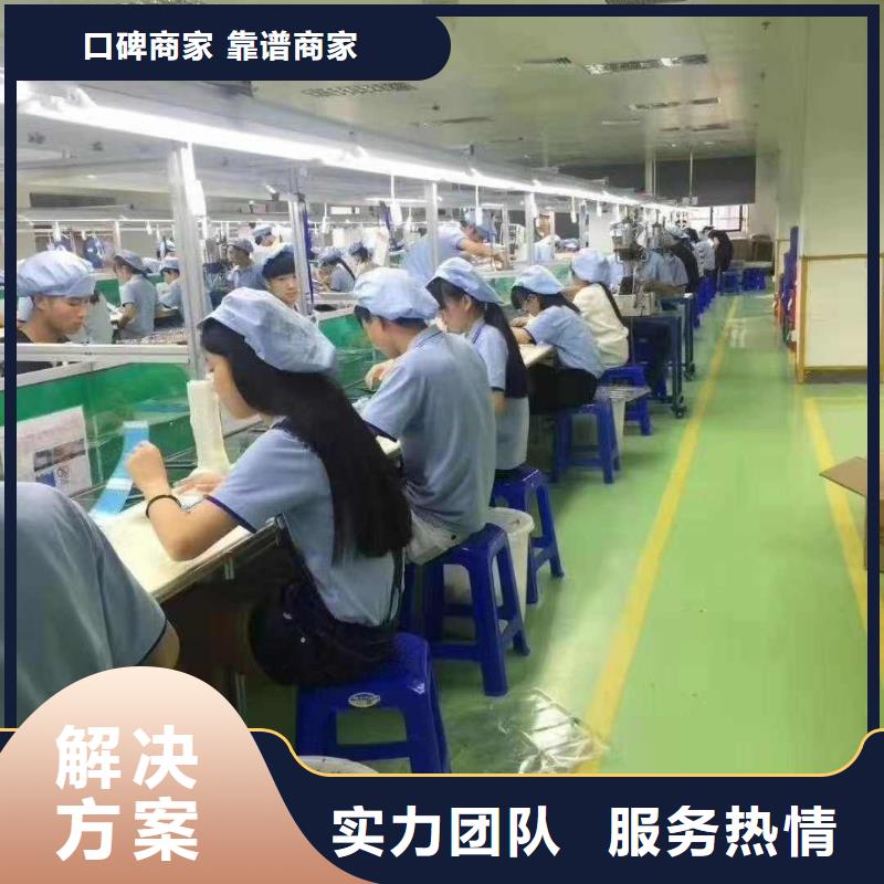 新會(huì)區(qū)長(zhǎng)期勞務(wù)派遣公司咨詢優(yōu)惠?當(dāng)?shù)毓?></div>
				<h3>新會(huì)區(qū)長(zhǎng)期勞務(wù)派遣公司咨詢優(yōu)惠?當(dāng)?shù)毓?/h3> 
								
            </a>
        </li>
               <li>
            <a href=