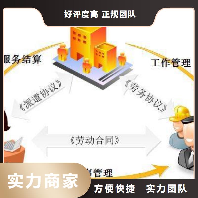 中山市南朗劳务派遣恭候莅临?信誉保证