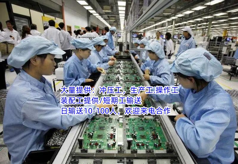 廣州市番禺勞務派遣享有聲譽?