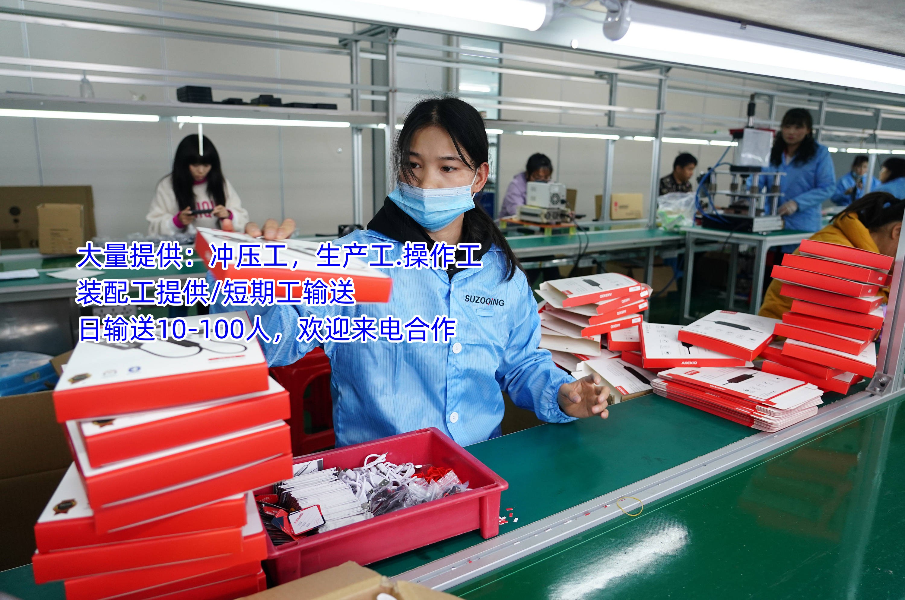 新會區司前桃源勞務公司上門服務正規