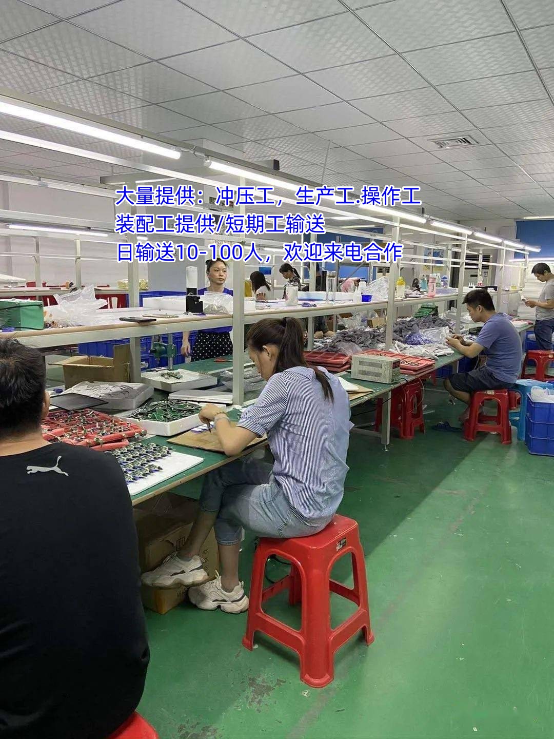 從化區(qū)江埔南沙臨時工派遣歡迎來電本地經(jīng)銷商