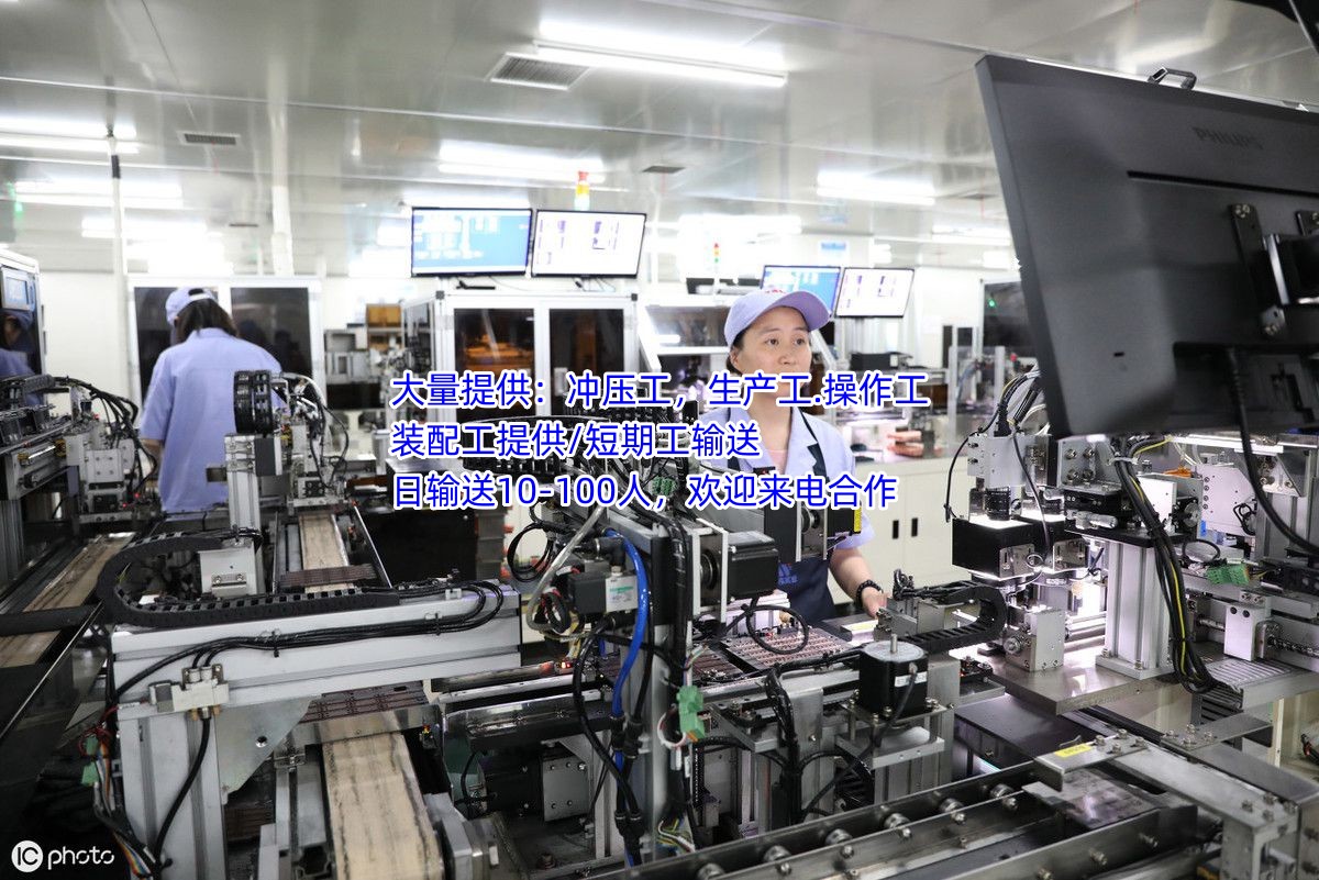 南海區西樵鎮勞務公司量大從優同城服務商