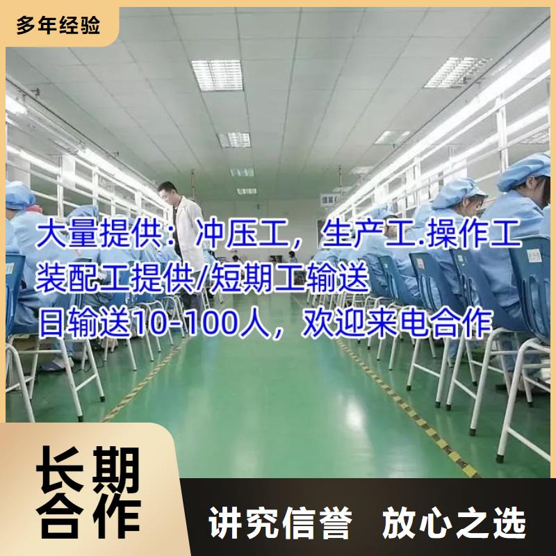 珠海市连州镇劳务派遣公司品质保证