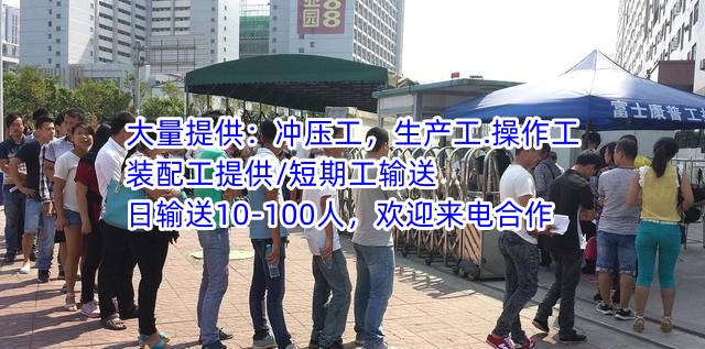 ?珠海市金灣區(qū)勞務(wù)派遣歡迎來(lái)電品質(zhì)保證