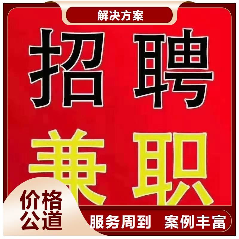 劳务派遣_人力资源公司诚信放心