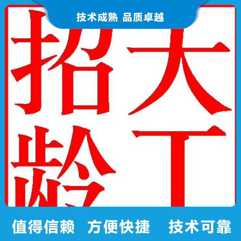 【劳务派遣】【劳务派遣】专业服务正规