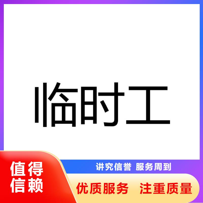 佛山市杏坛镇劳务公司施工<当地>生产商