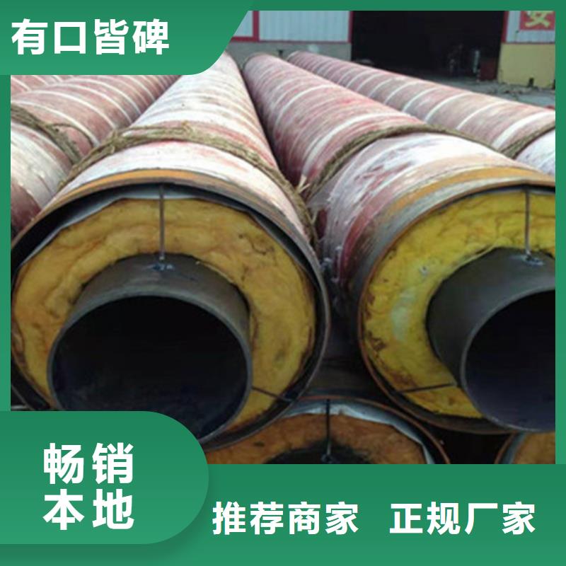 【聚氨酯保溫鋼管】_環氧樹脂防腐鋼管廠現貨實拍同城生產廠家
