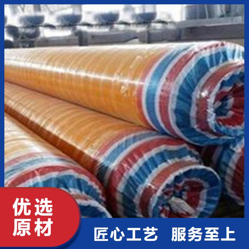 【聚氨酯保溫鋼管鋼套鋼保溫管廠自產自銷】性能穩定