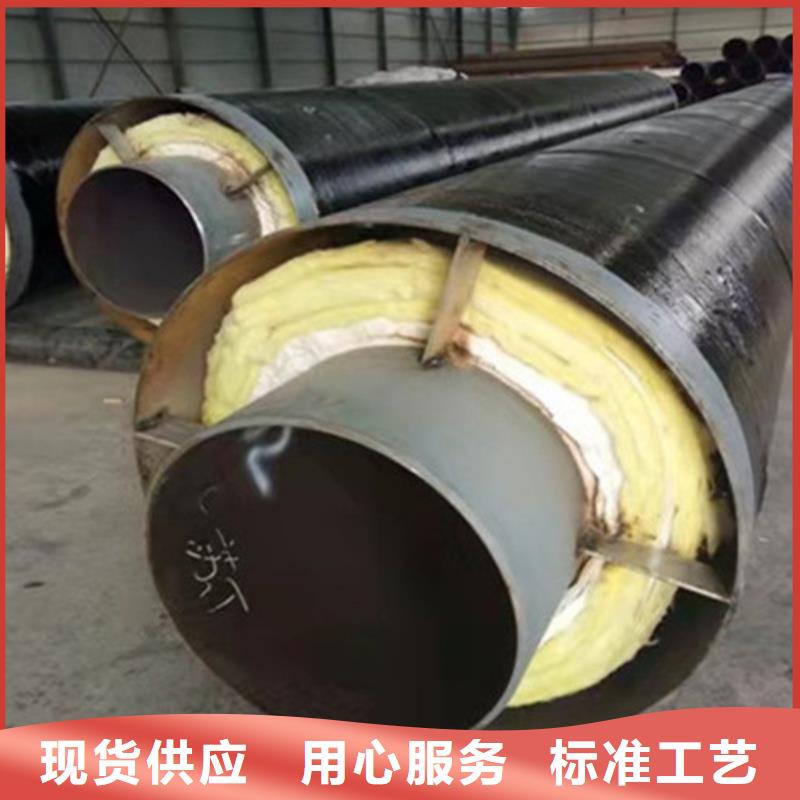聚氨酯保溫鋼管涂塑鋼管廠老品牌廠家本地廠家