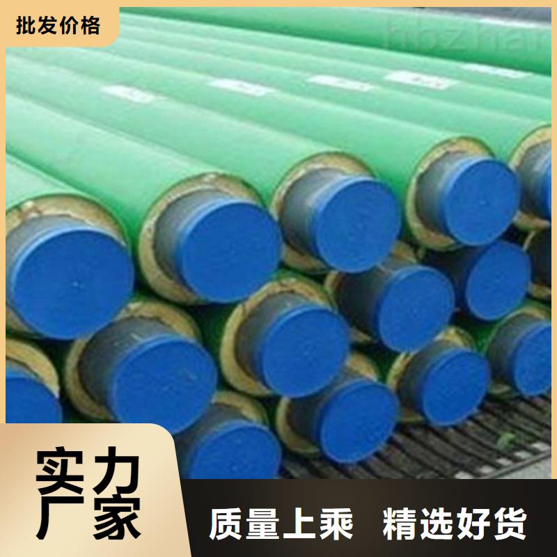 【聚氨酯保溫鋼管】熱浸塑穿線管廠家可接急單本地制造商