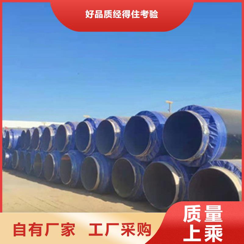 聚氨酯直埋保溫管產品參數