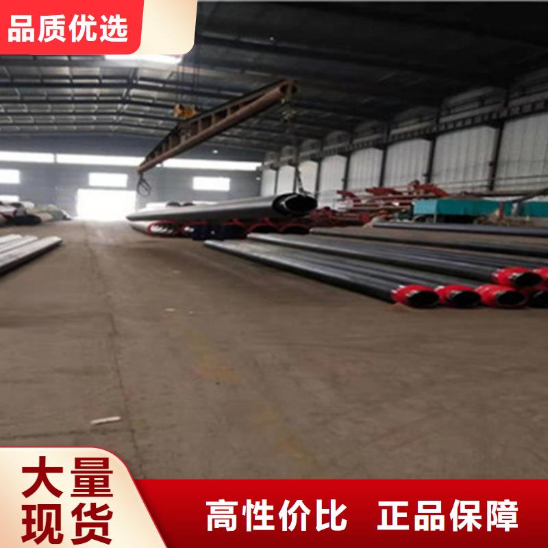 【聚氨酯保溫鋼管】聚氨酯保溫鋼管廠品牌大廠家本地公司