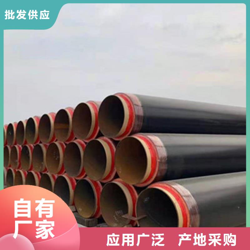 聚氨酯保溫鋼管【聚氨酯保溫鋼管廠】工廠價(jià)格為品質(zhì)而生產(chǎn)