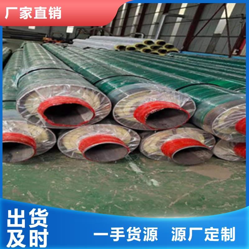 2025##聚氨酯直埋保溫管廠家##批發(fā)本地配送