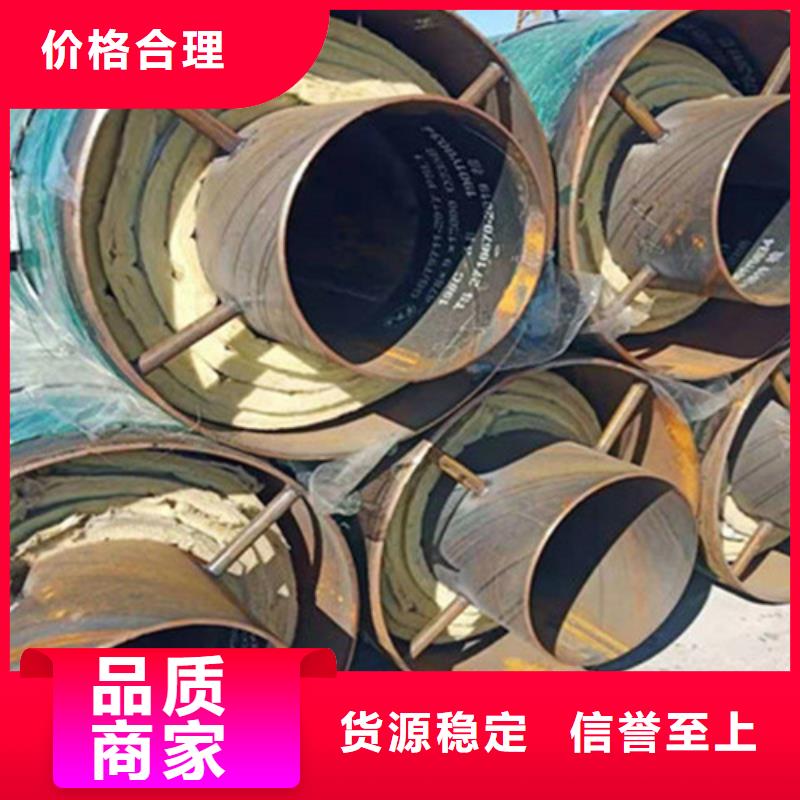 聚氨酯保溫鋼管3PE防腐鋼管廠工藝層層把關廠家質(zhì)量過硬