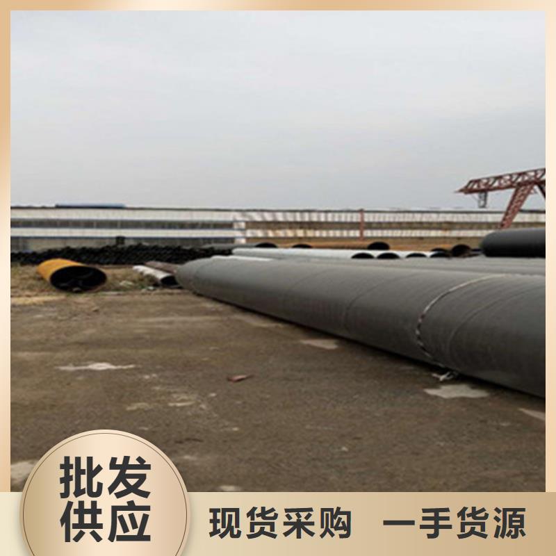 聚氨酯保溫鋼管環氧樹脂防腐鋼管拒絕中間商本地貨源