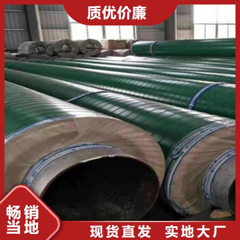 聚氨酯保溫鋼管-涂塑鋼管廠家48小時發貨同城生產商