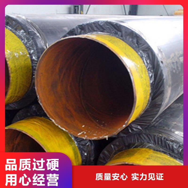 保溫無縫鋼管-咨詢免費資質認證
