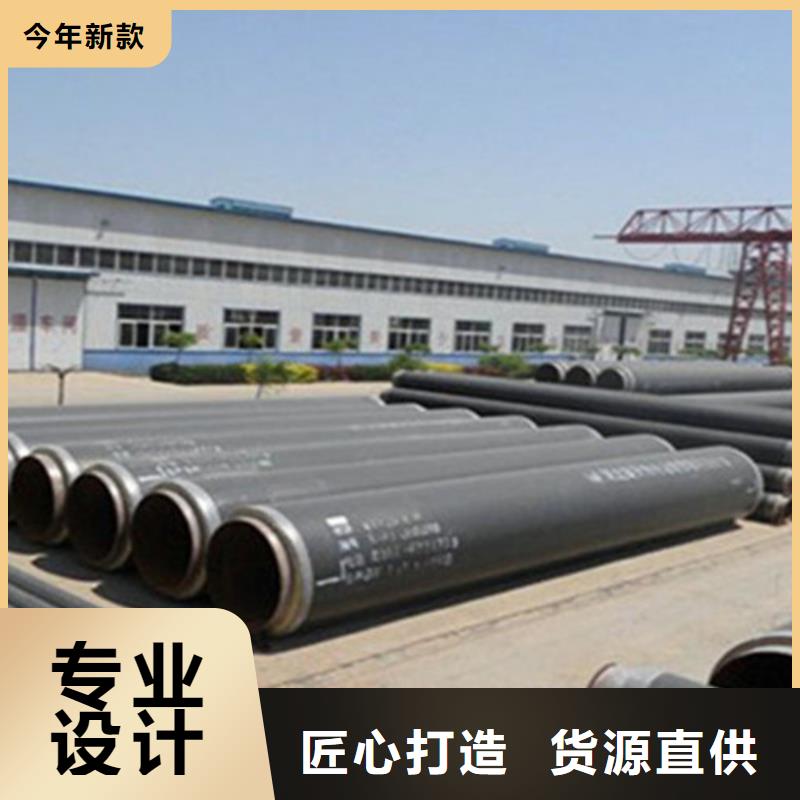 聚氨酯保溫鋼管鋼套鋼保溫管廠原廠制造可零售可批發