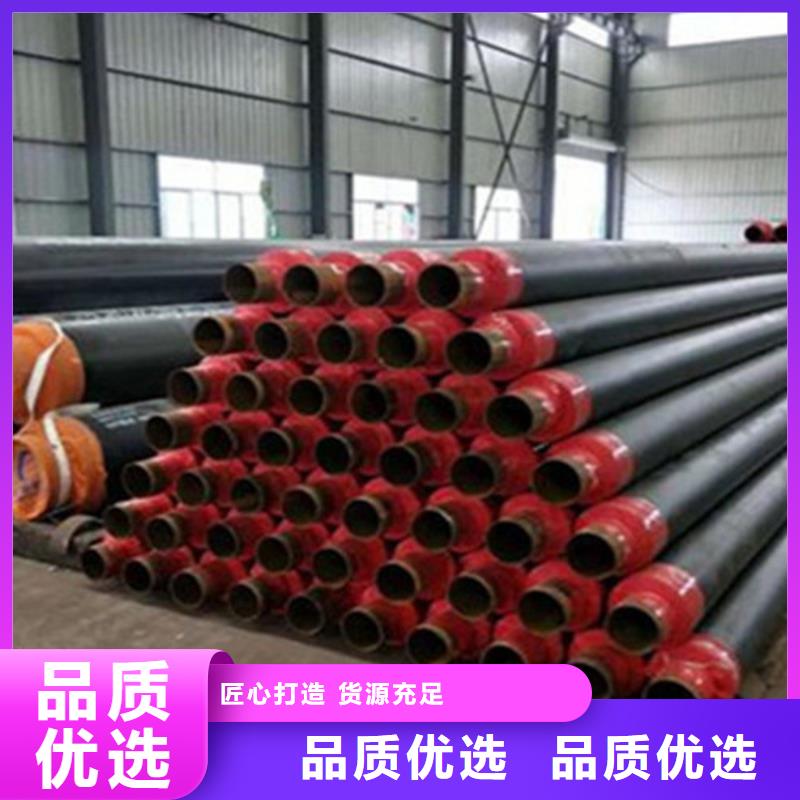 【聚氨酯保溫鋼管】【鋼套鋼保溫管】支持大小批量采購(gòu)精心打造