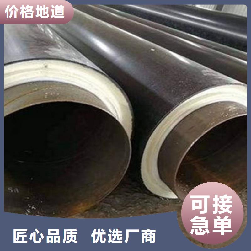 保溫直縫鋼管批發零售您想要的我們都有