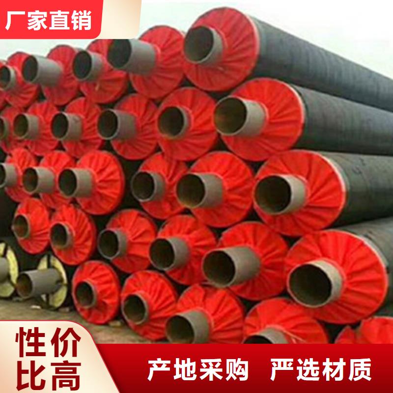 供應(yīng)預(yù)制直埋保溫管_品牌廠家同城生產(chǎn)商