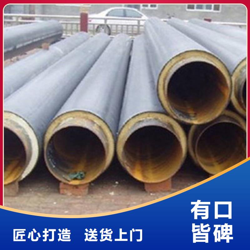 聚氨酯保溫鋼管聚氨酯保溫鋼管廠多年經(jīng)驗(yàn)值得信賴今日價(jià)格