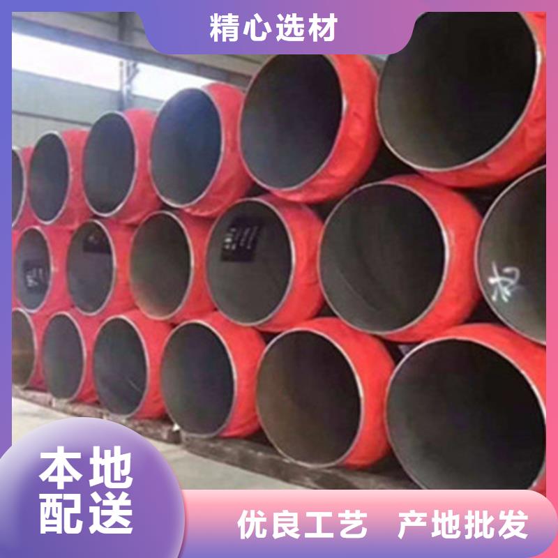 ?聚氨酯保溫鋼管,環氧樹脂防腐鋼管廠甄選好廠家貨源直供