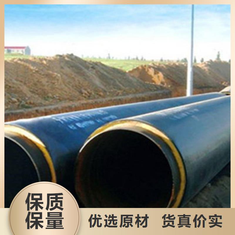 聚氨酯保溫鋼管,環氧樹脂防腐鋼管廠家直銷值得選擇廠家新品