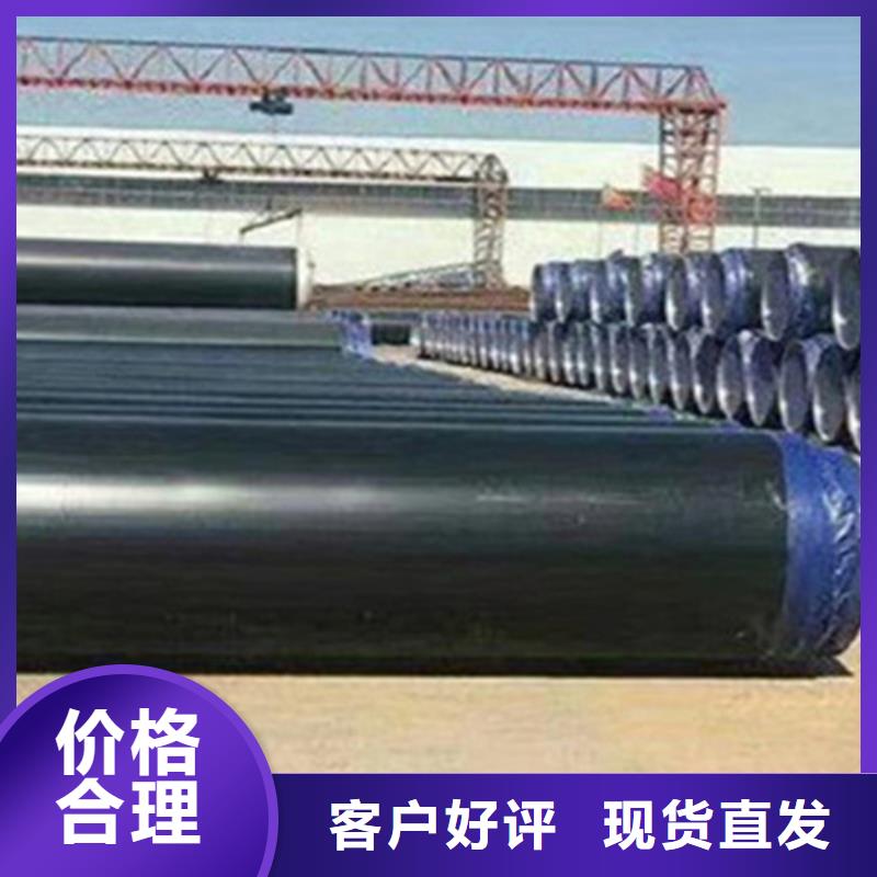 聚氨酯保溫鋼管3PE防腐鋼管廠廠家定制來電咨詢