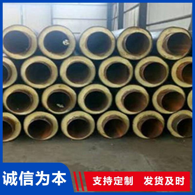 聚氨酯保溫鋼管環氧樹脂防腐鋼管廠型號全價格低嚴選好貨