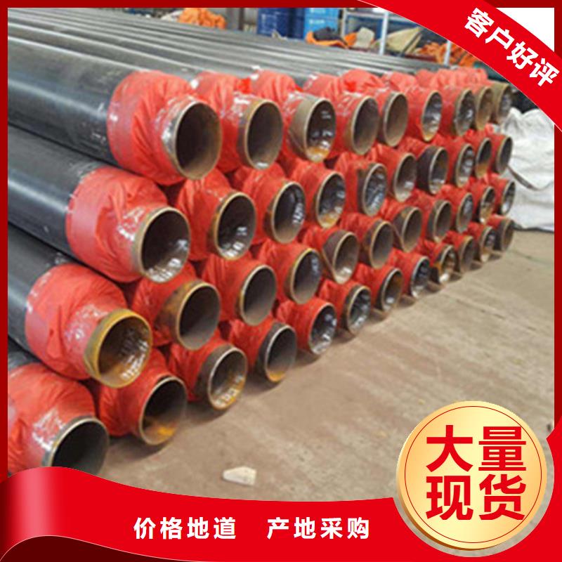 聚氨酯保溫鋼管-涂塑鋼管廠好品質(zhì)選我們當?shù)亟?jīng)銷商