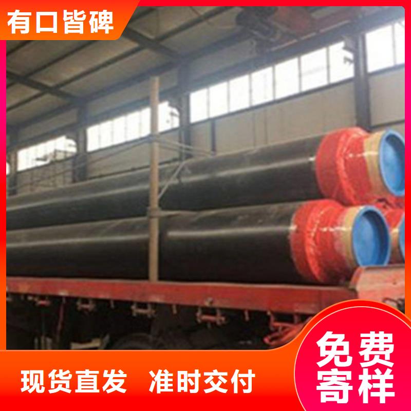 聚氨酯保溫鋼管-鋼套鋼保溫管廠供您所需為品質(zhì)而生產(chǎn)