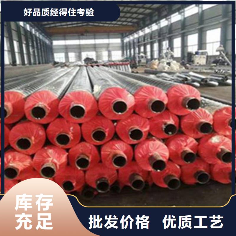 【聚氨酯保溫鋼管-聚氨酯保溫鋼管廠工廠直供】價格有優勢