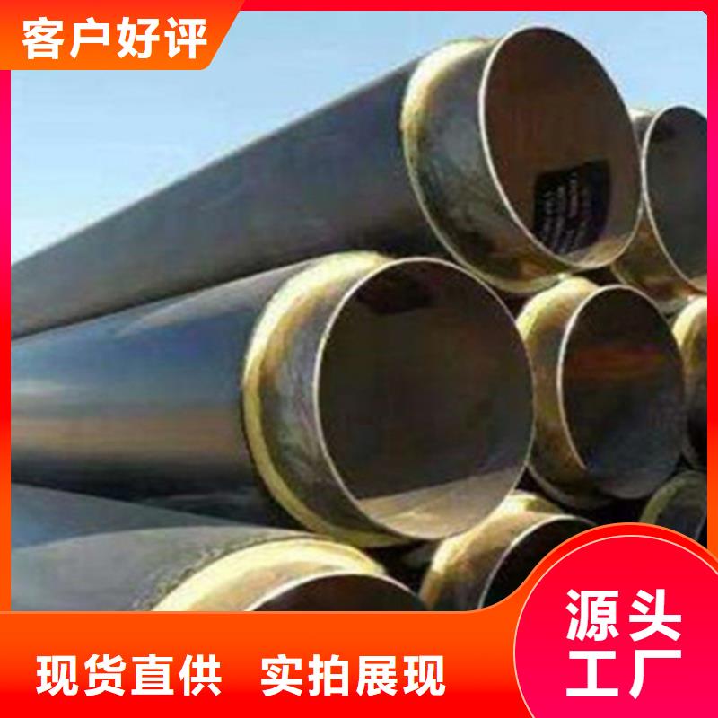 聚氨酯直埋保溫管-聚氨酯直埋保溫管可信賴同城供應(yīng)商