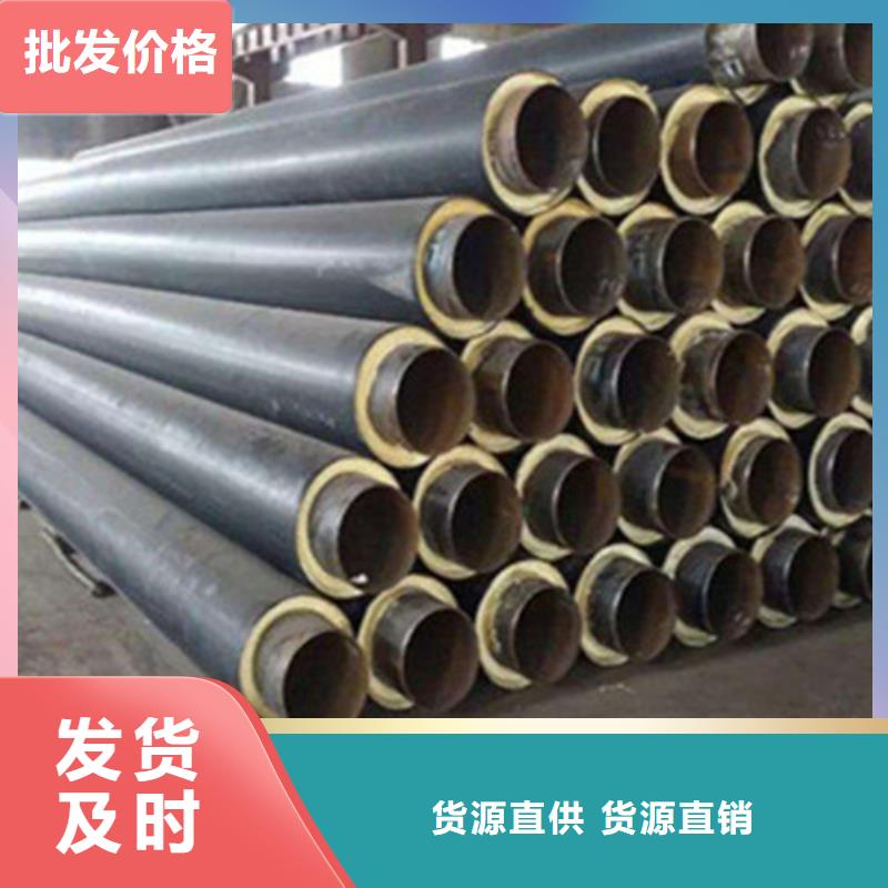 聚氨酯保溫鋼管,3PE防腐鋼管廠家品種全實(shí)時(shí)報(bào)價(jià)