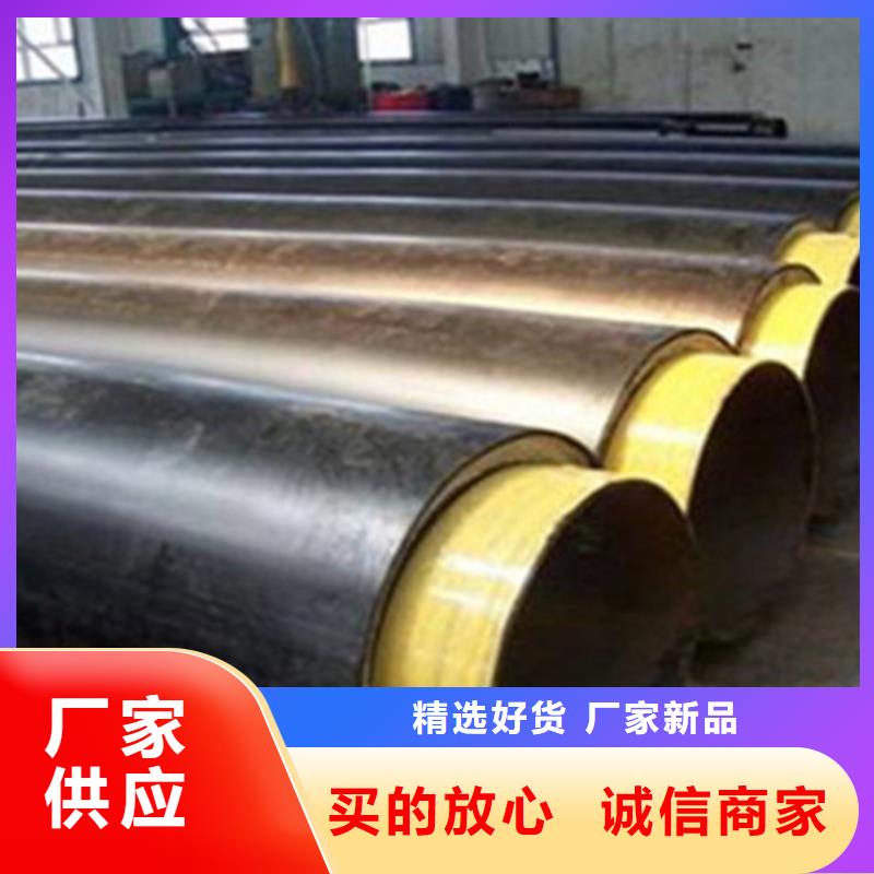 聚氨酯保溫直縫管實體廠家同城公司