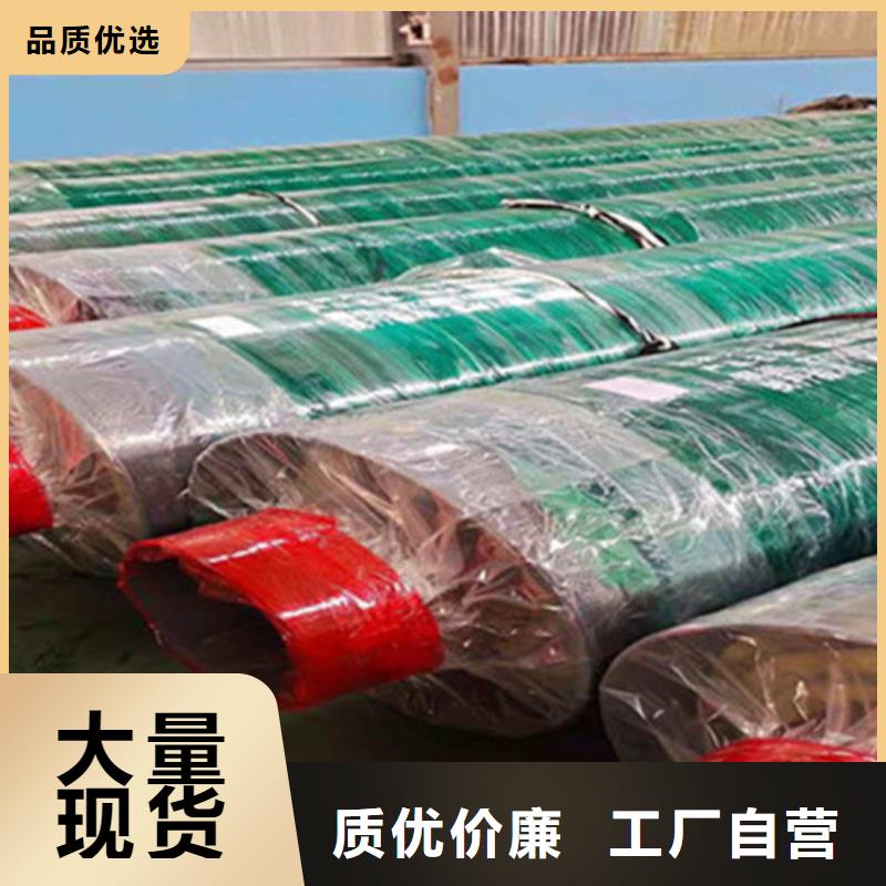 鋼套鋼保溫管環(huán)氧樹脂防腐鋼管廠價格合理0中間商差價