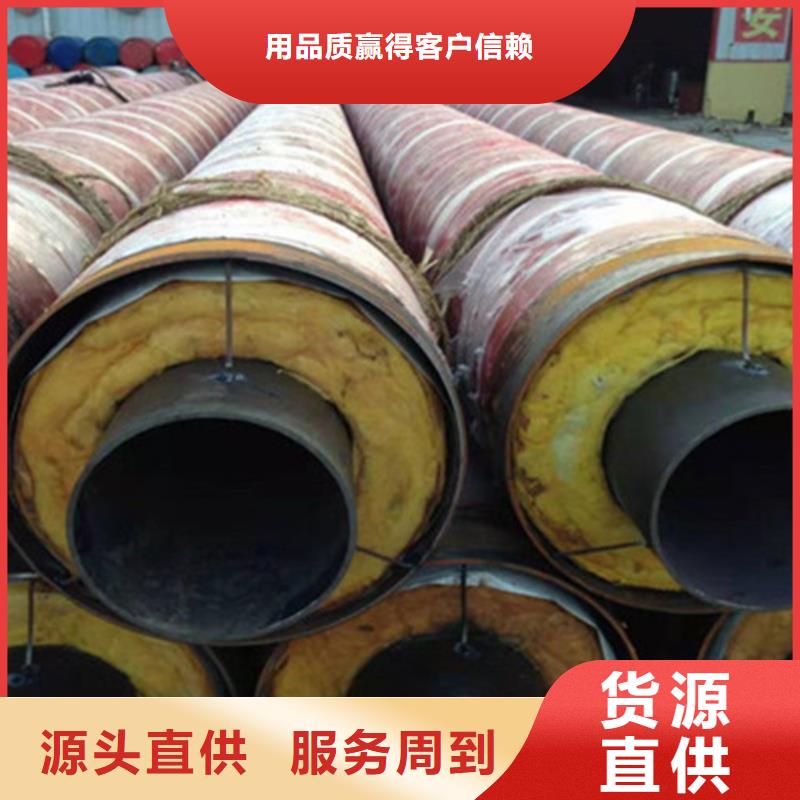 鋼套鋼保溫管-熱浸塑穿線管廠打造好品質廠家經驗豐富