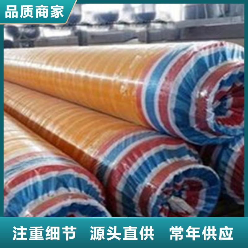 鋼套鋼保溫管涂塑鋼管廠常年出售當地公司