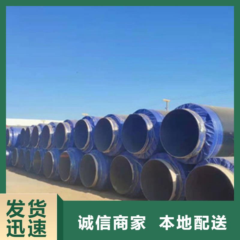 鋼套鋼巖棉保溫鋼管為您節(jié)省成本同城服務(wù)商