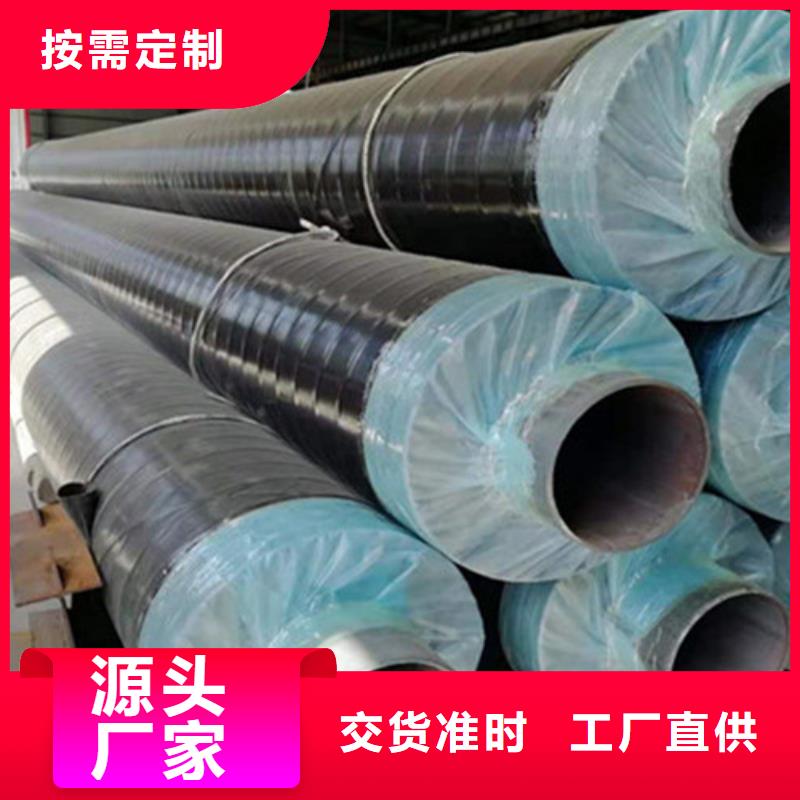 鋼套鋼保溫管環氧樹脂防腐鋼管廠家價格透明本地生產商