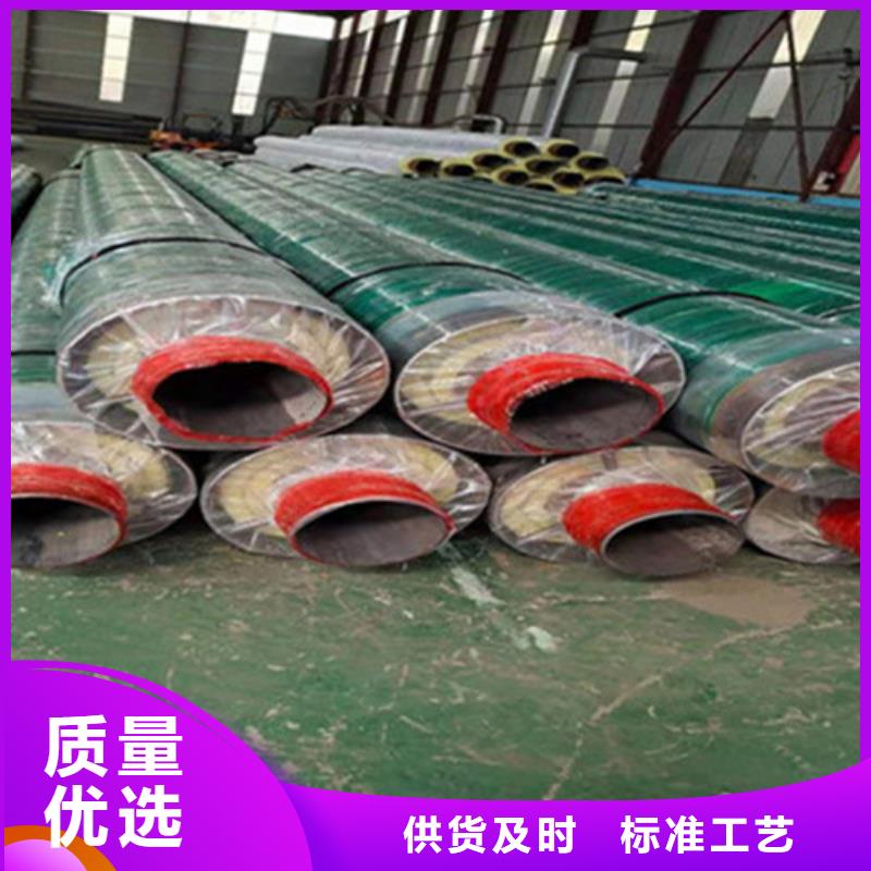 鋼套鋼保溫管涂塑鋼管廠海量貨源現(xiàn)貨齊全售后無憂