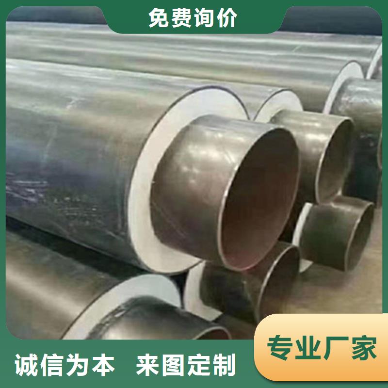 鋼套鋼保溫管【聚氨酯保溫鋼管廠】支持批發零售匠心工藝