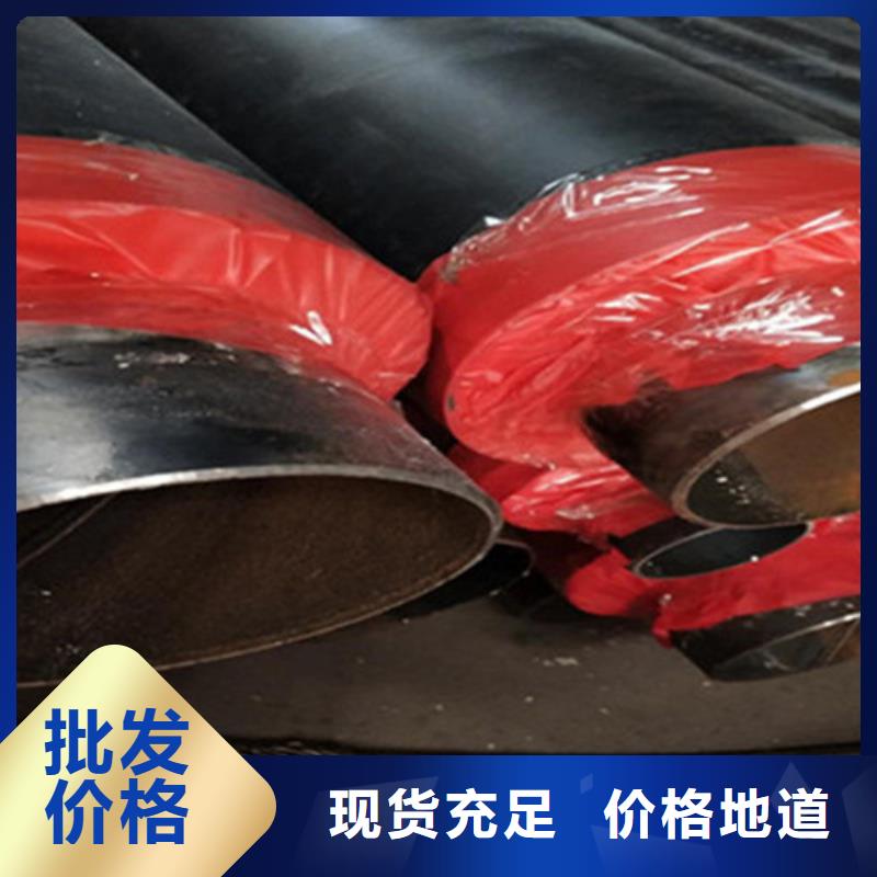 價格低的鋼套鋼保溫鋼管品牌廠家好貨有保障